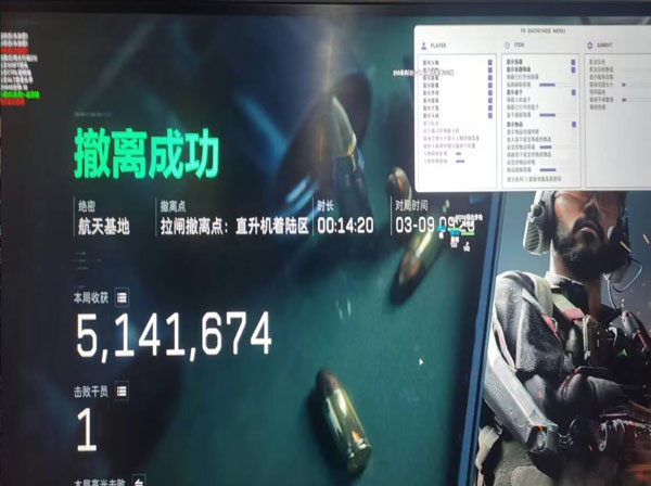 kt三角洲辅助透视自瞄效果